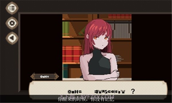 7天之内懂你（Seven Days to End with You）截图2