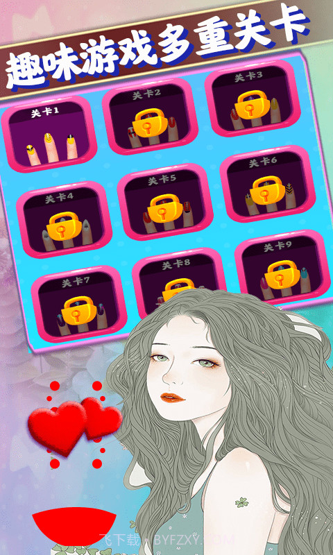 莉比公主美甲沙龙截图3 莉比公主美甲沙龙截图3