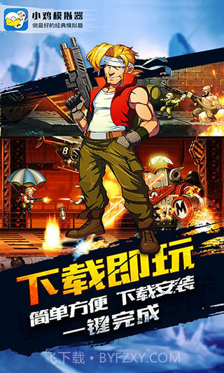 小鸡模拟器永久免费版截图3