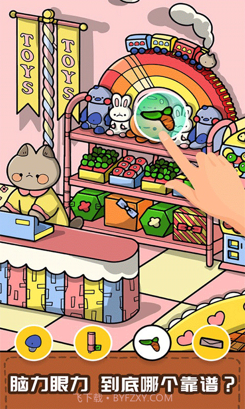 画画大师名作找茬截图2 画画大师名作找茬截图2