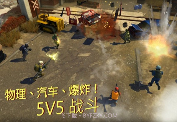 战术冷却截图4 战术冷却截图4