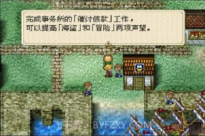 大航海时代外传最新版截图3 大航海时代外传最新版截图3