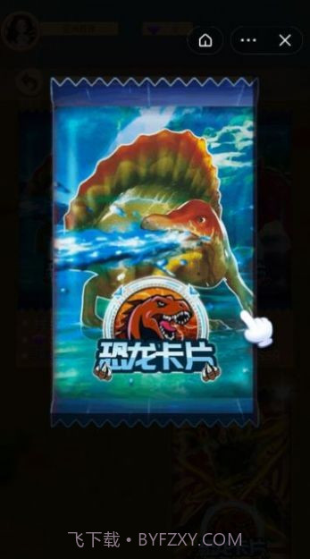 奥特曼卡包截图3