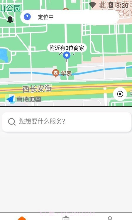 近助截图3