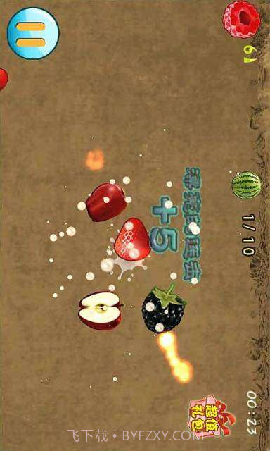 切水果之旅截图3