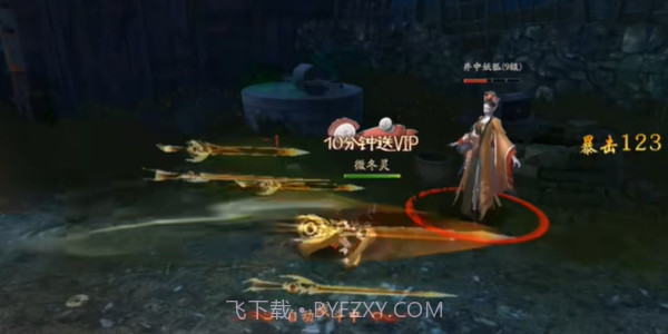 画狐林正英正版截图5