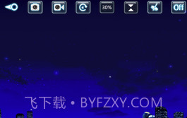 JY UFO(jyufo航拍)V7.0.8 安卓免费版截图3