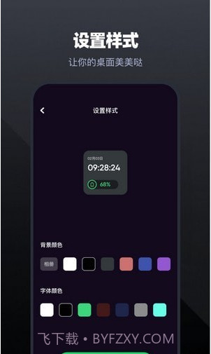 手机管家工具截图2