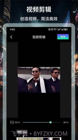4k超高清电视直播安卓正版截图3 4k超高清电视直播安卓正版截图3