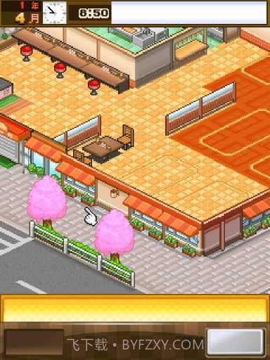 吃货大食堂无限金币版截图1