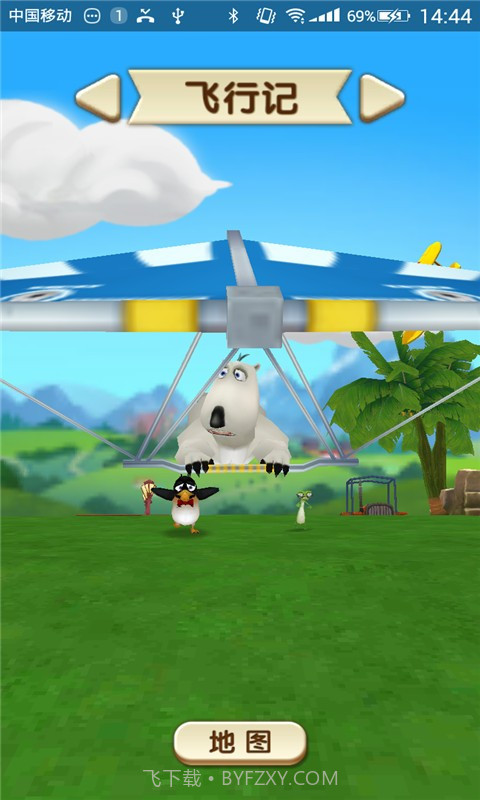 倒霉熊消除历险记最新版截图4