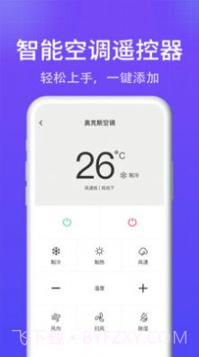 15日实时精准天气预报截图2
