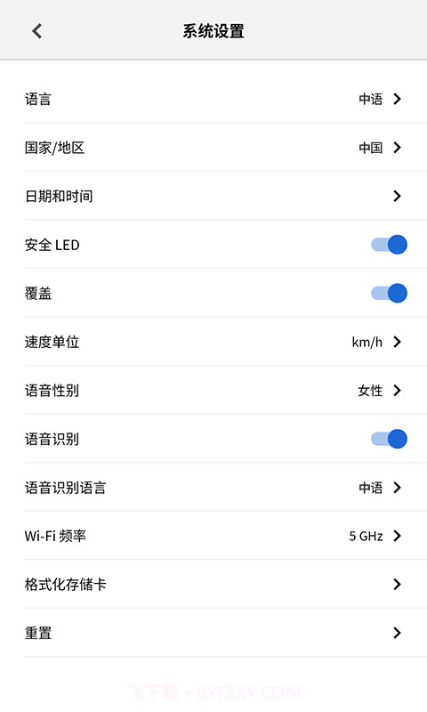 BMWMINI睿眼行车记录仪截图5