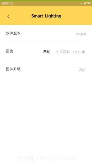 卡博司通截图3 卡博司通截图3