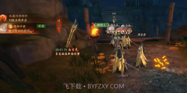 画狐林正英正版截图3