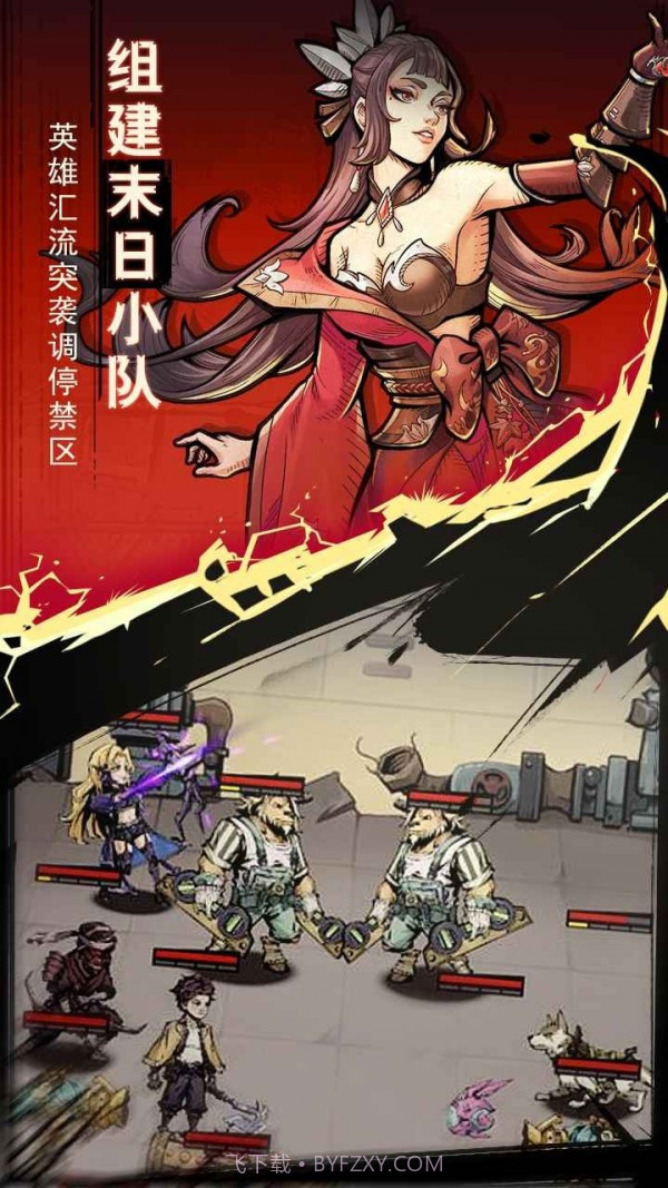 代号坠月危机截图2