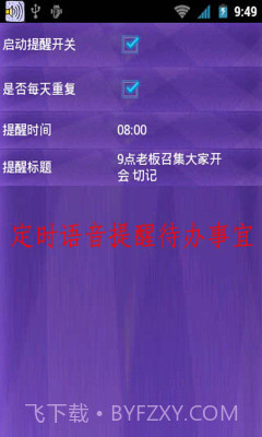 嘴巴写短信截图4