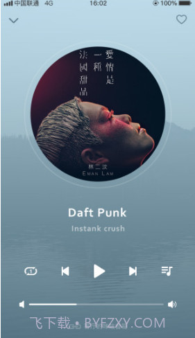 和苗AI音箱(和苗AI家庭智能音箱)V24..4 截图3