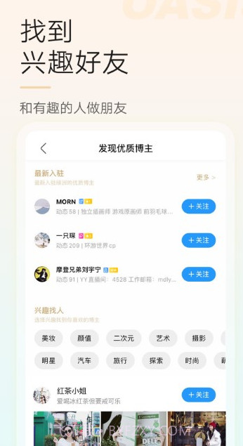 吴江论坛截图2 吴江论坛截图2