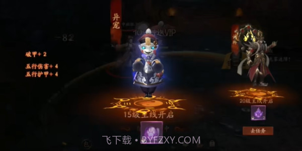 画狐林正英正版截图4