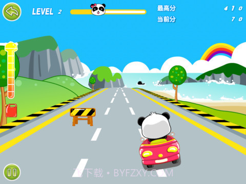 熊猫卡丁车截图3