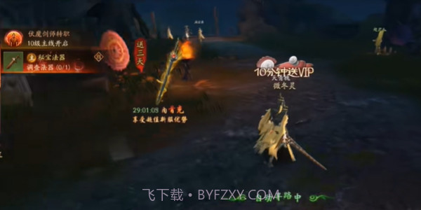 画狐林正英正版截图2