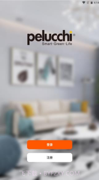 派洛奇智控截图1 派洛奇智控截图1