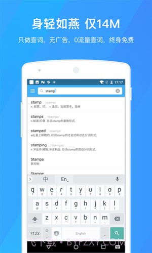 百词斩词典截图3