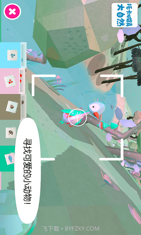 托卡城镇大自然截图4 托卡城镇大自然截图4