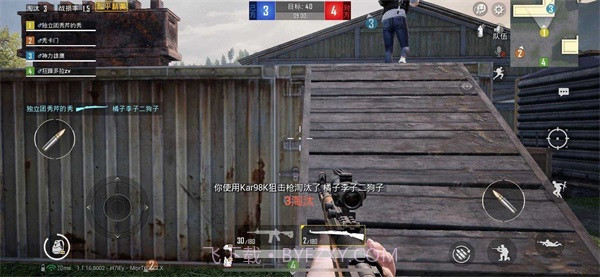 和平精英黄礼健9.0防闪框架修改器手机版截图2