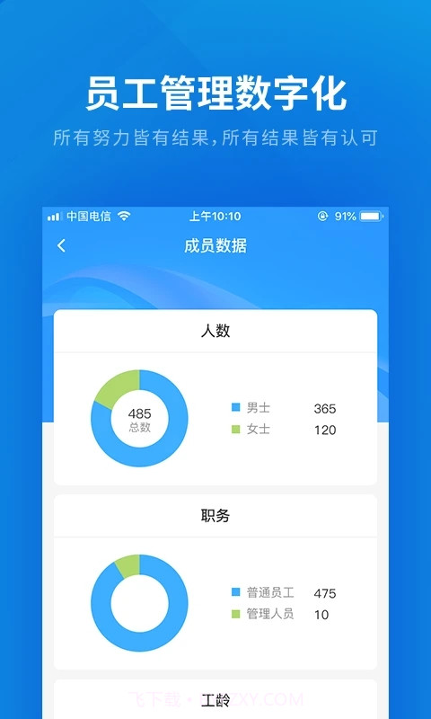 云建云截图2
