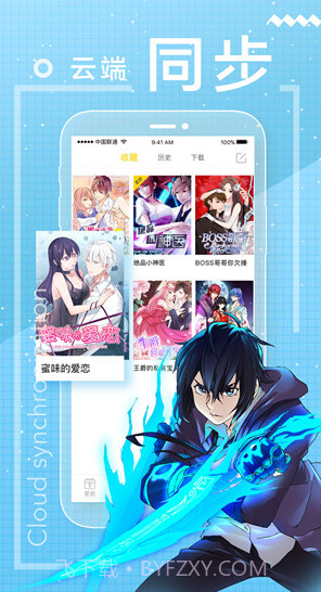 舞月漫画简化版截图1 舞月漫画简化版截图1