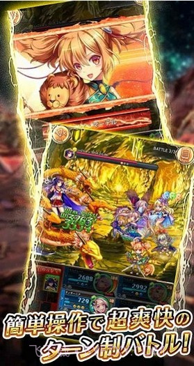 神姬计划最新版截图4 神姬计划最新版截图4