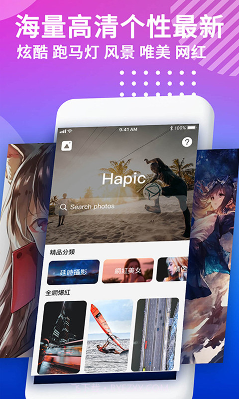 哈屏壁纸截图2 哈屏壁纸截图2