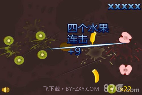 熊出没切水果截图5