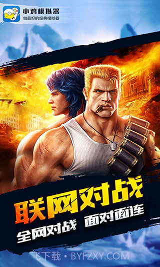 小鸡模拟器永久免费版截图2