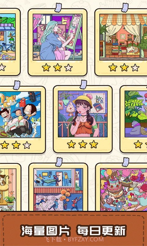 画画大师名作找茬截图4 画画大师名作找茬截图4