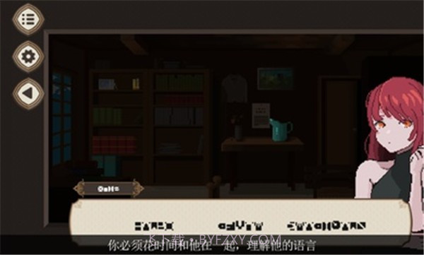 7天之内懂你（Seven Days to End with You）截图3