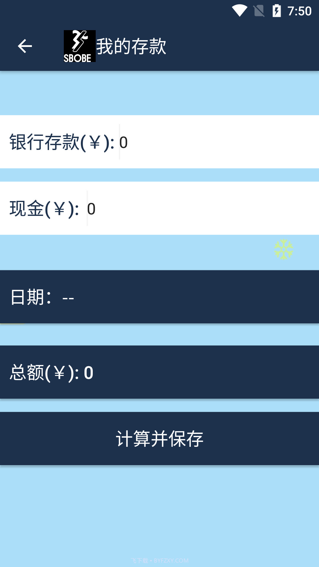 利记截图1 利记截图1