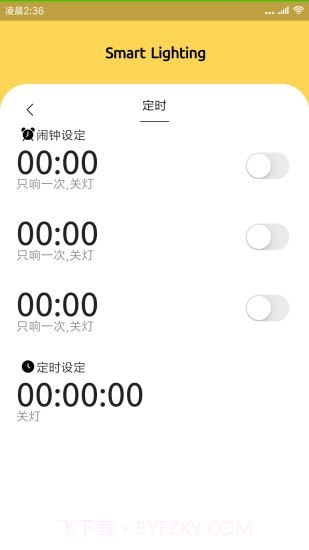 卡博司通截图2 卡博司通截图2