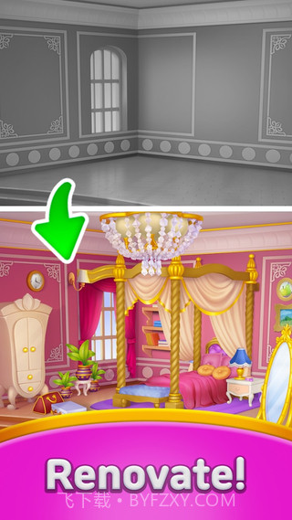 合并酒店改造截图3