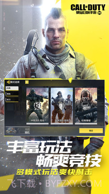 使命召唤17越南战争截图3