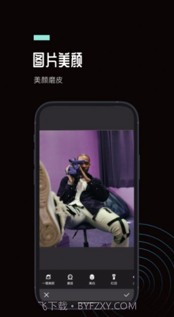 ps图片处理工坊截图1 ps图片处理工坊截图1