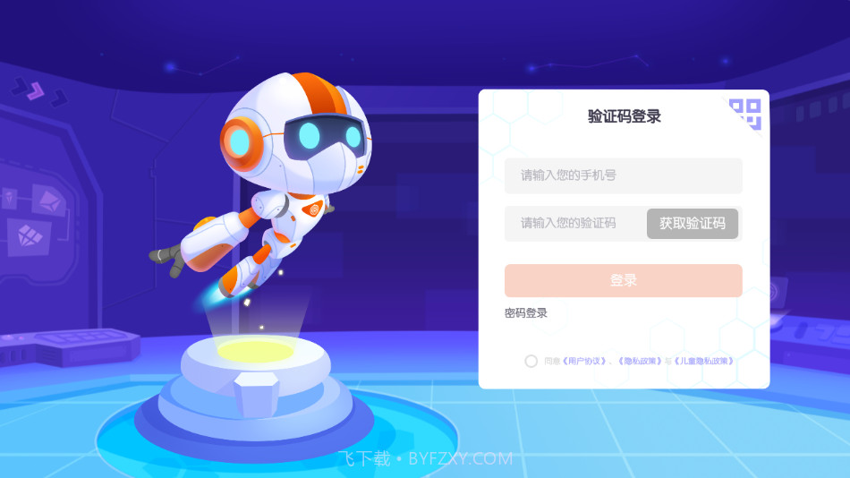 核桃河图HD截图2