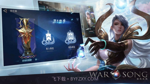 激战狂潮手游截图1