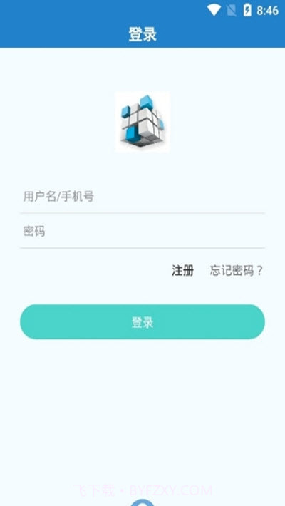 魔方软件库截图2