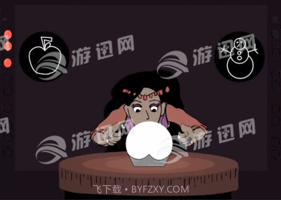 奇异的红球官网版截图2