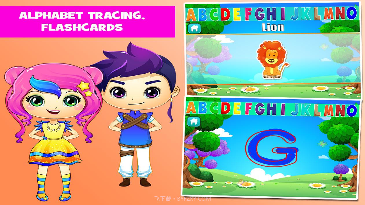 儿童教育游戏截图1 儿童教育游戏截图1