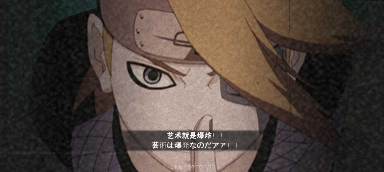 bvn古韵剑风改2.2经典版截图1