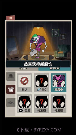 躺平摸鱼mod菜单截图1